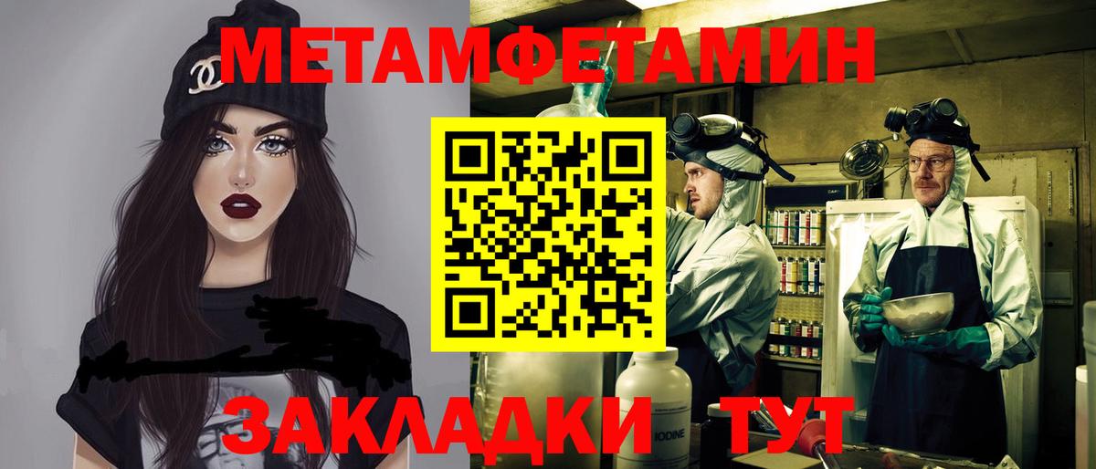 Amphetamine Premium Костомукша
