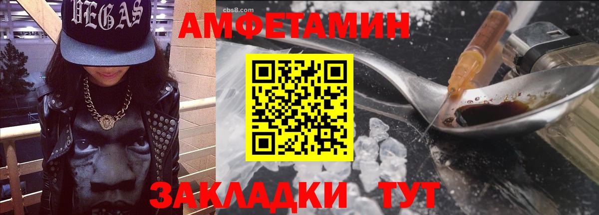 АМФЕТАМИН 98%  Вход с VPN  АМФ  Костомукша 