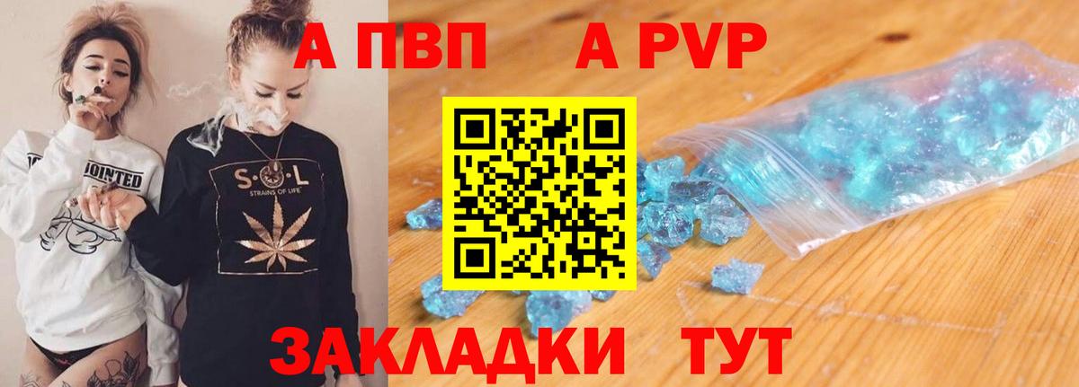 Костомукша  А ПВП VHQ  Вход с VPN 