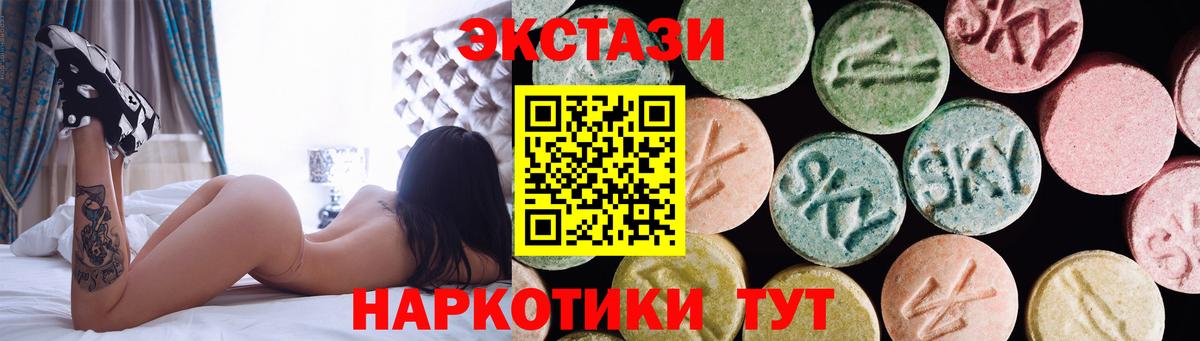 Экстази 99% Костомукша
