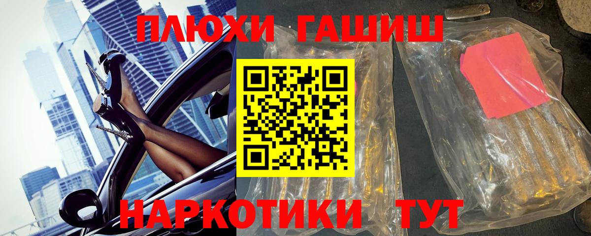 Гашиш убойный Костомукша
