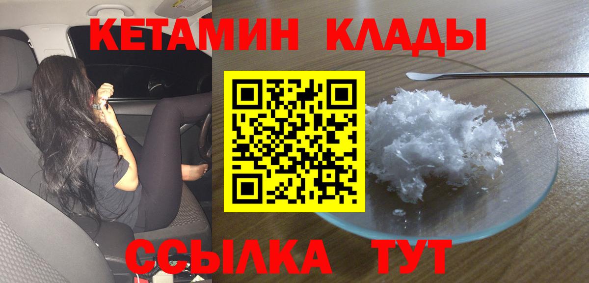 МЕТАДОН Костомукша