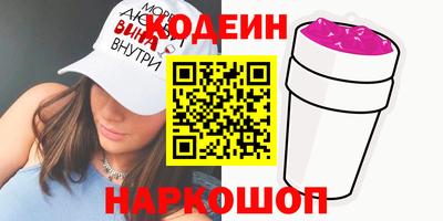 соль курить ск Изобильный
