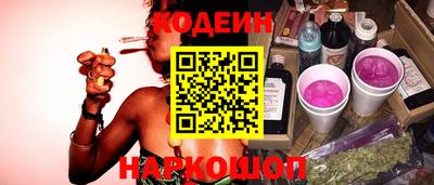 соль курить ск Изобильный