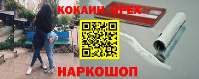 jwh Ирбит