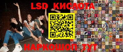 соль курить ск Изобильный