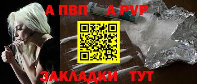 соль курить ск Изобильный