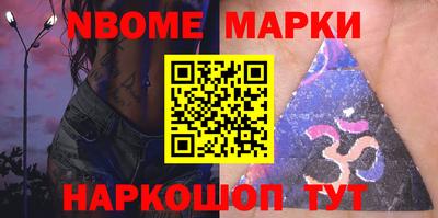 соль курить ск Изобильный