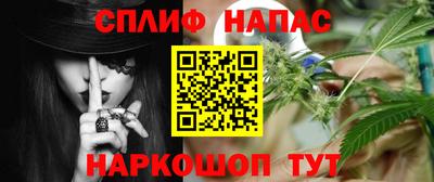 соль курить ск Изобильный