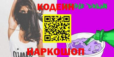 индика Ипатово