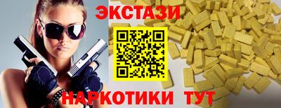 соль курить ск Изобильный