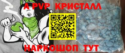 соль курить ск Изобильный