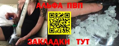 соль курить ск Изобильный