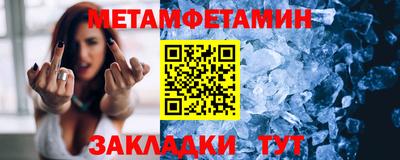 jwh Ирбит