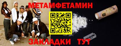 индика Ипатово