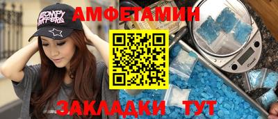 индика Ипатово