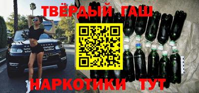 соль курить ск Изобильный