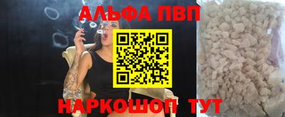 соль курить ск Изобильный