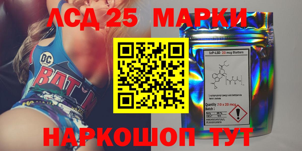 ЛСД экстази ecstasy  Вход с VPN  LSD-25 экстази ecstasy  Костомукша 