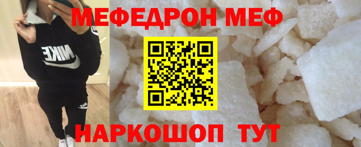 Костомукша  Меф мука  mega зеркало  Меф  Вход с VPN  Мефедрон 