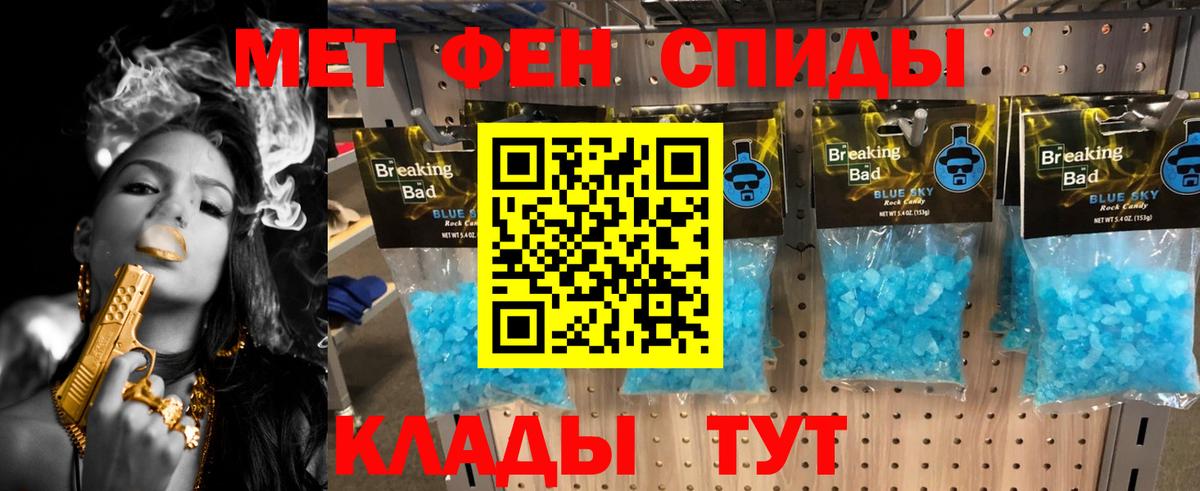 Костомукша  Первитин мет  Вход с VPN 
