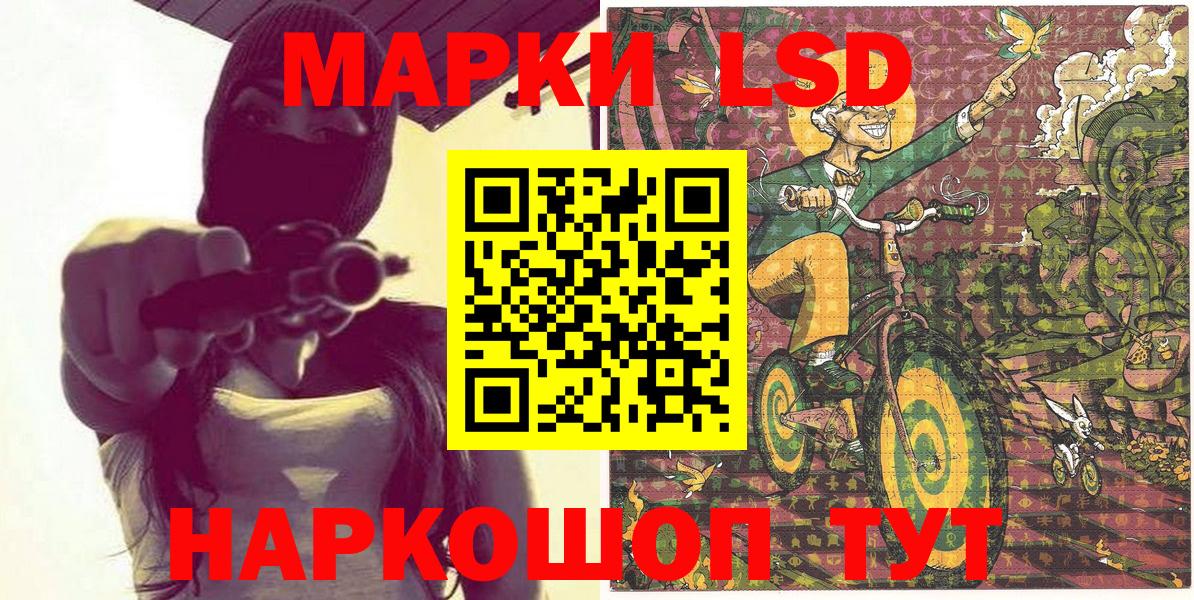 Марки NBOMe 1,8мг  Наркотические марки  Марки NBOMe 1,8мг  Костомукша  Вход с VPN 