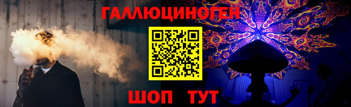 Костомукша  Галлюциногенные грибы GOLDEN TEACHER  Вход с VPN 