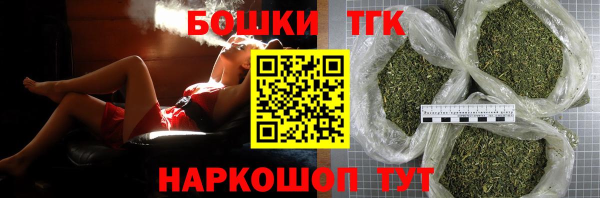 Костомукша  Бошки Шишки AK-47  Конопля VHQ  Вход с VPN  Шишки марихуана White Widow 